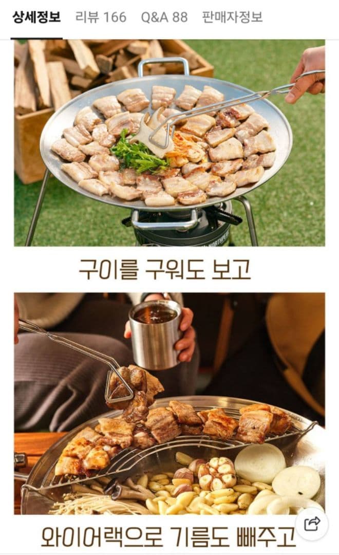 韓国ブランド　KOOJA SUS316 マルチグリドル 34cm