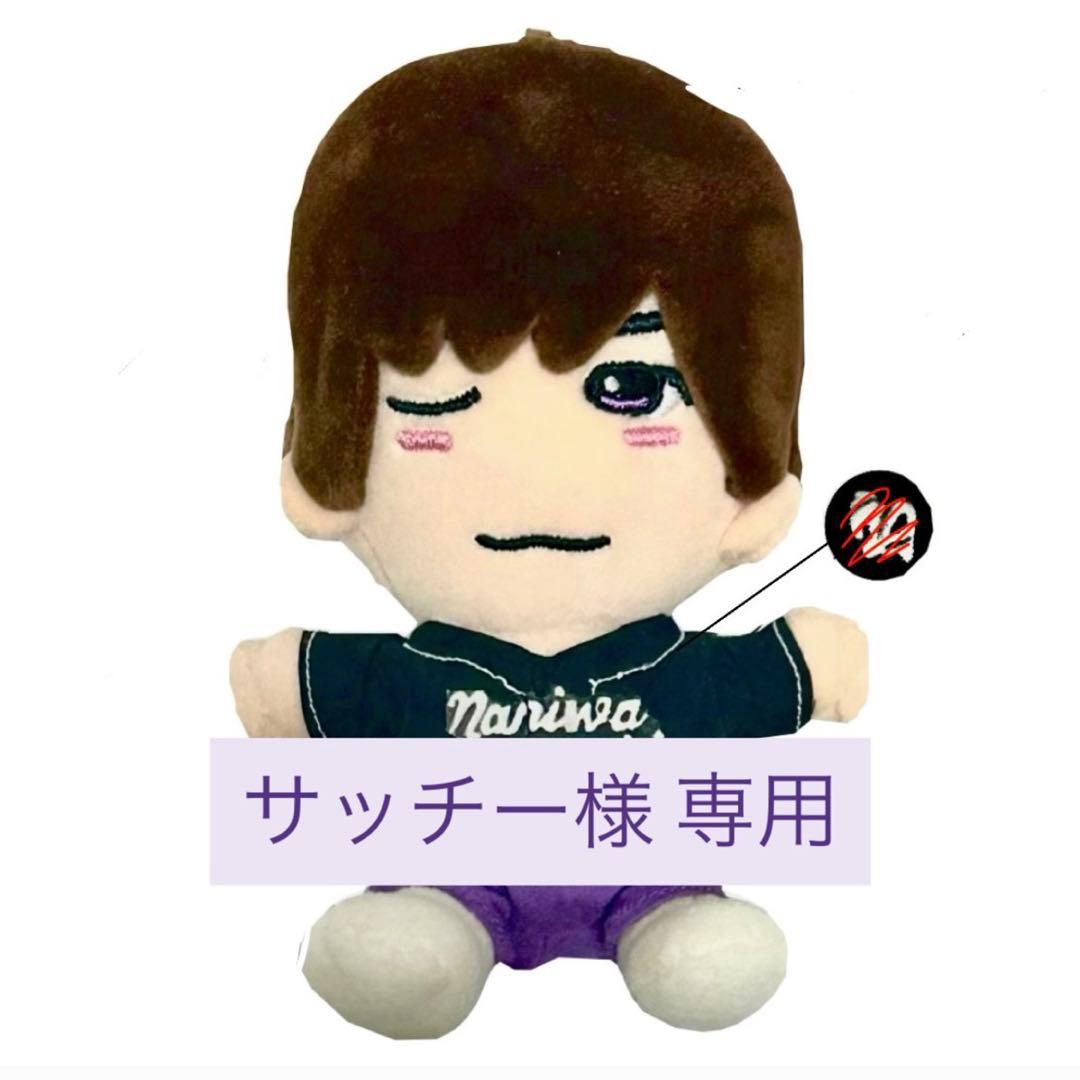 サッチー
