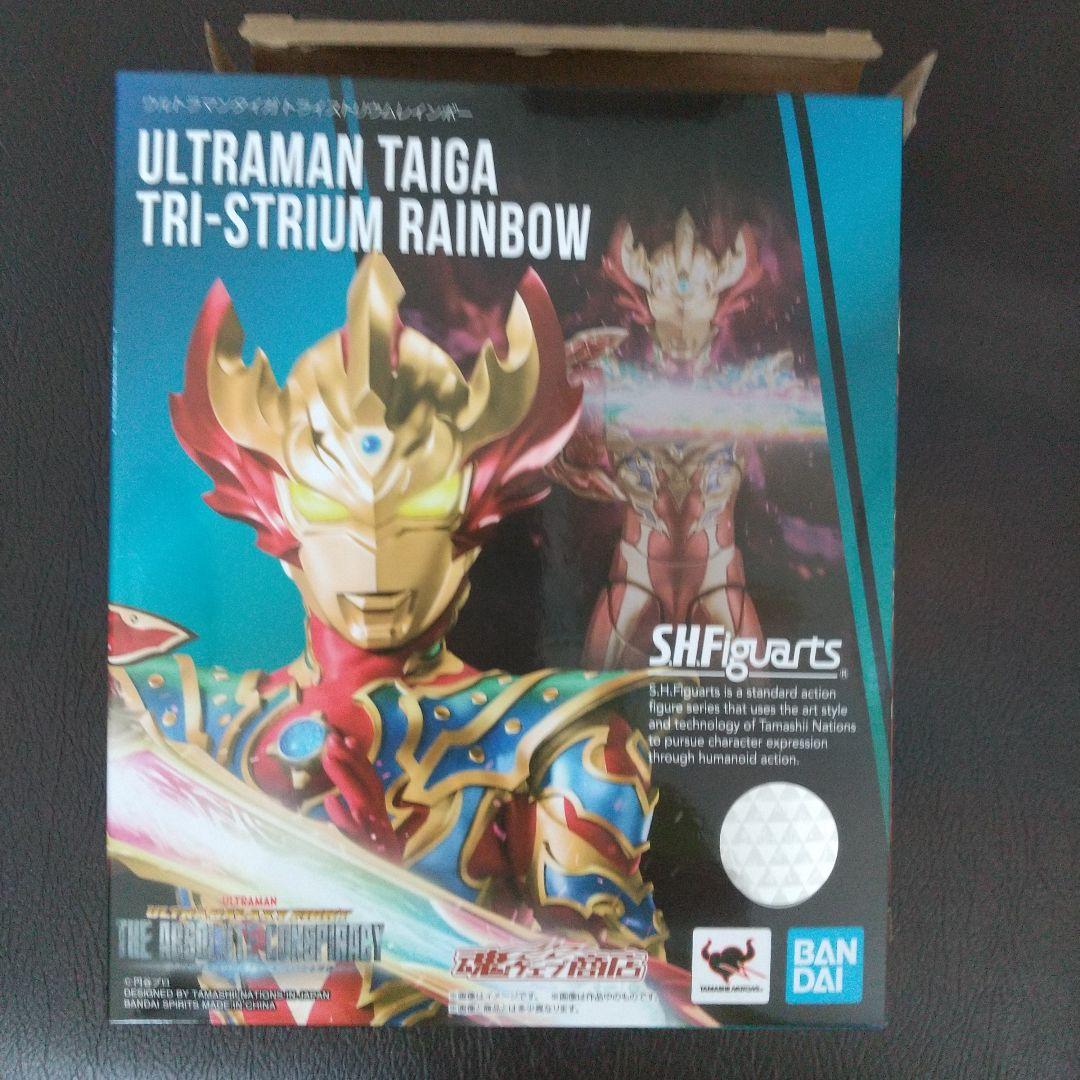 フィギュアーツ ウルトラマンタイガトライストリウムレインボー