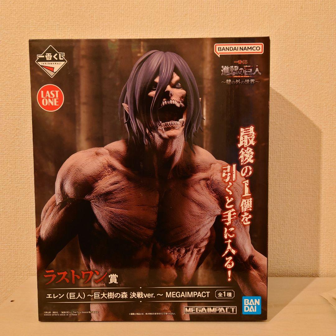 一番くじ 進撃の巨人 ラストワン賞 エレン 巨大樹の森