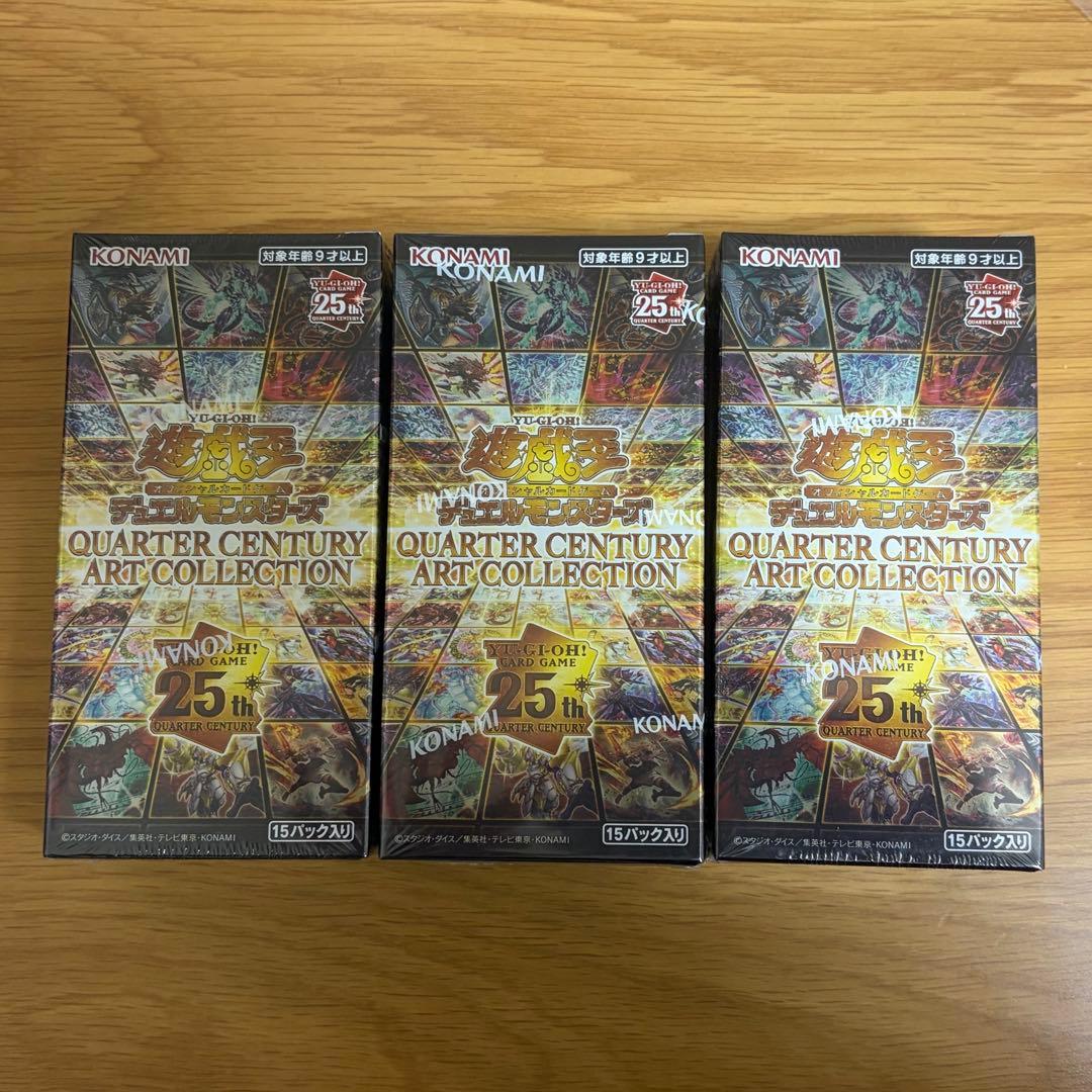 遊戯王　QUARTER CENTURY ART COLLECTION 3BOX