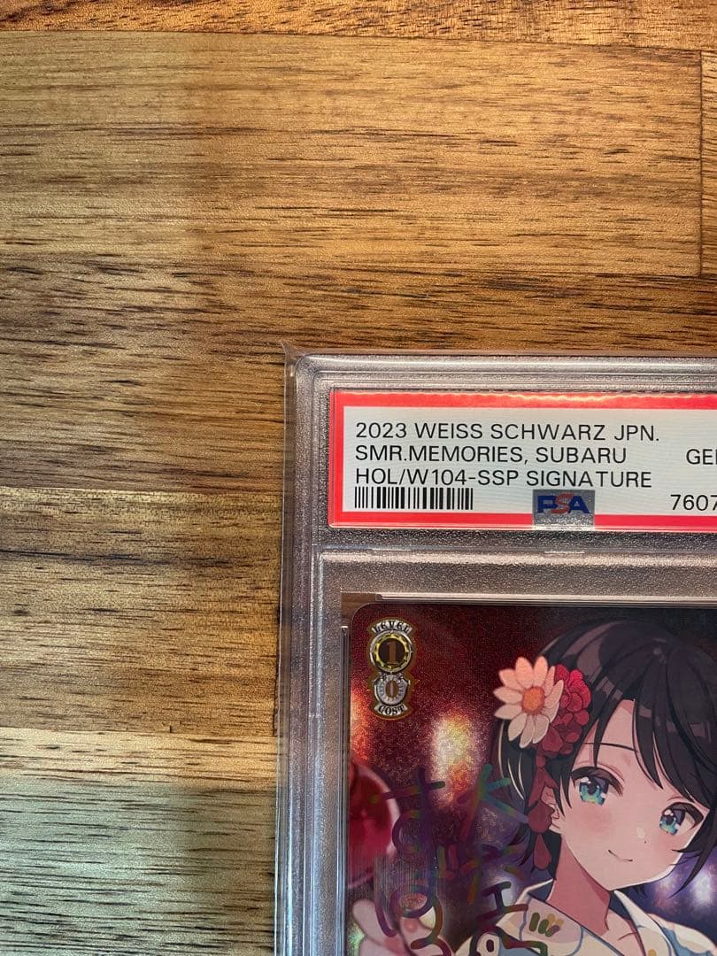 【最安値‼️】 大空スバル 夏の思い出 PSA10 サイン ホロライブ グッズ