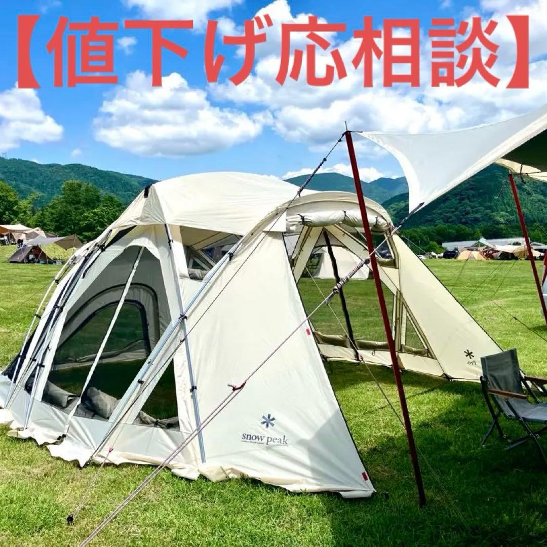 【マカロニサラダ】 peak リビロンPro アイボリー