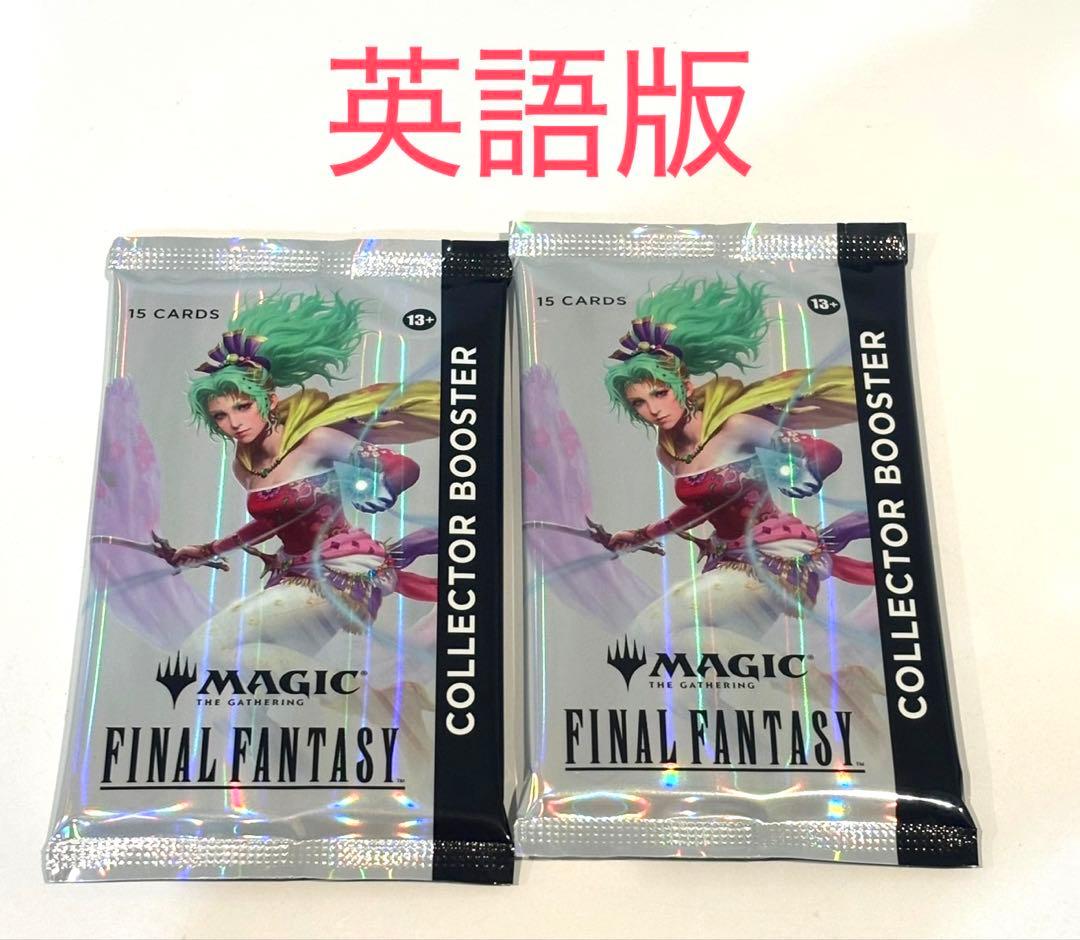 MTGコラボ　FFコレクターブースター　英語版未開封2パック