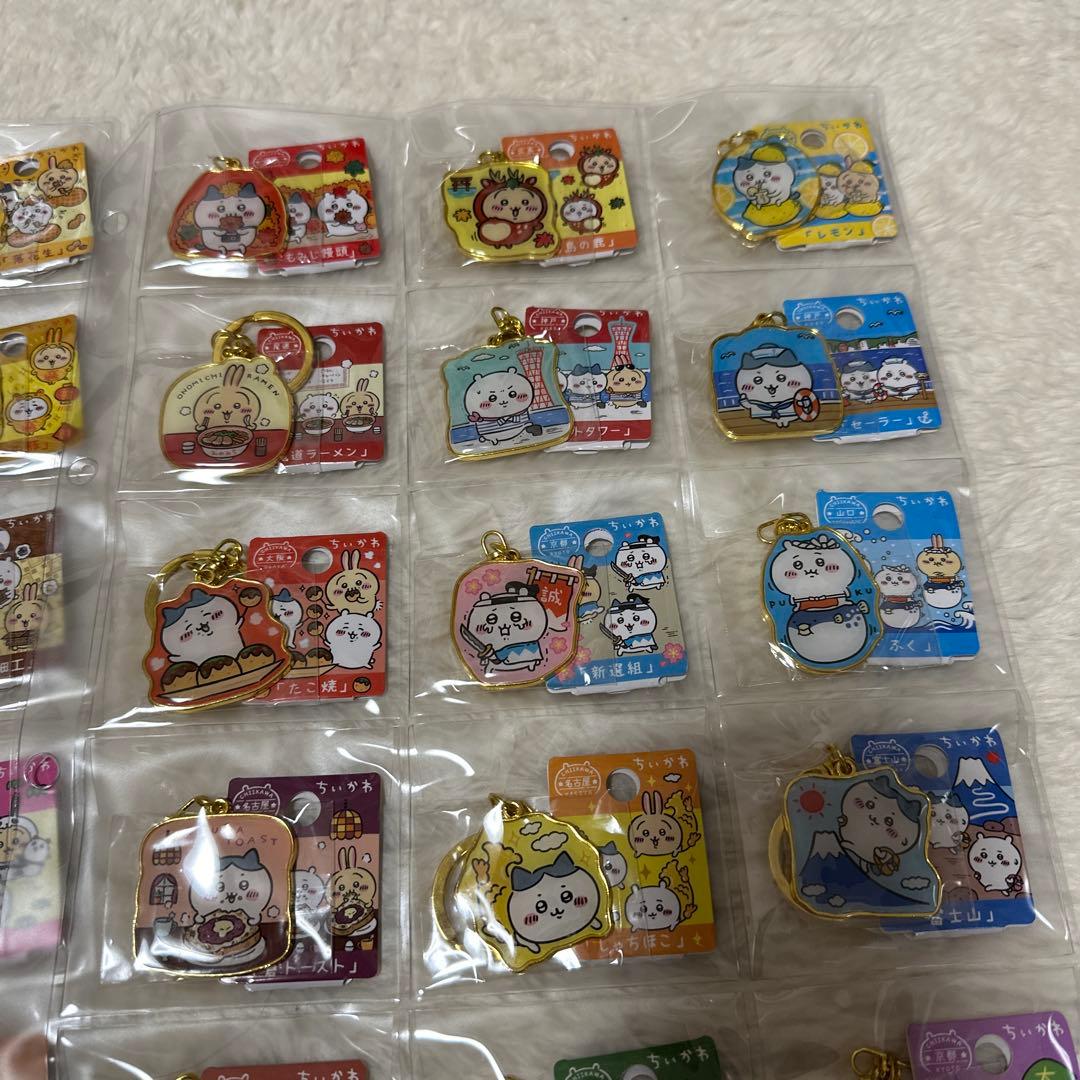 ご当地ちいかわキーホルダー まとめ 42個分