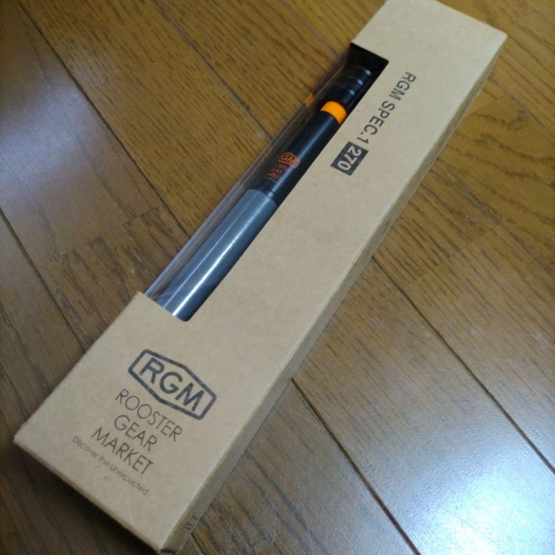 RGM SPEC.1 270 振出渓流竿