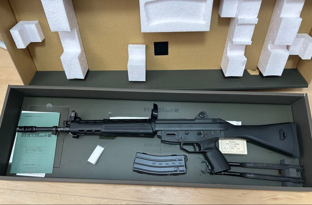 89式小銃 ガスガン 5.56mm