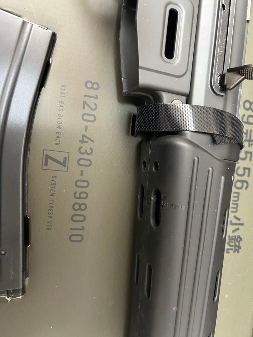 89式小銃 ガスガン 5.56mm