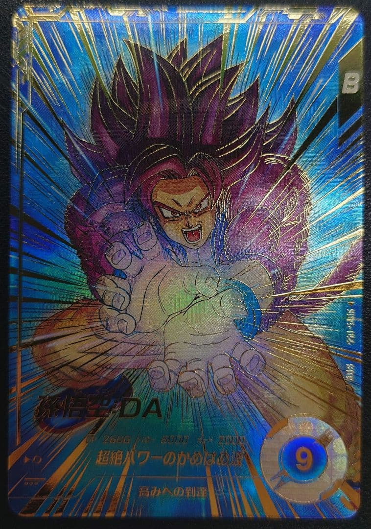 ドラゴンボールスーパーダイバーズ SDV5-055 孫悟空:DA パラレル　★