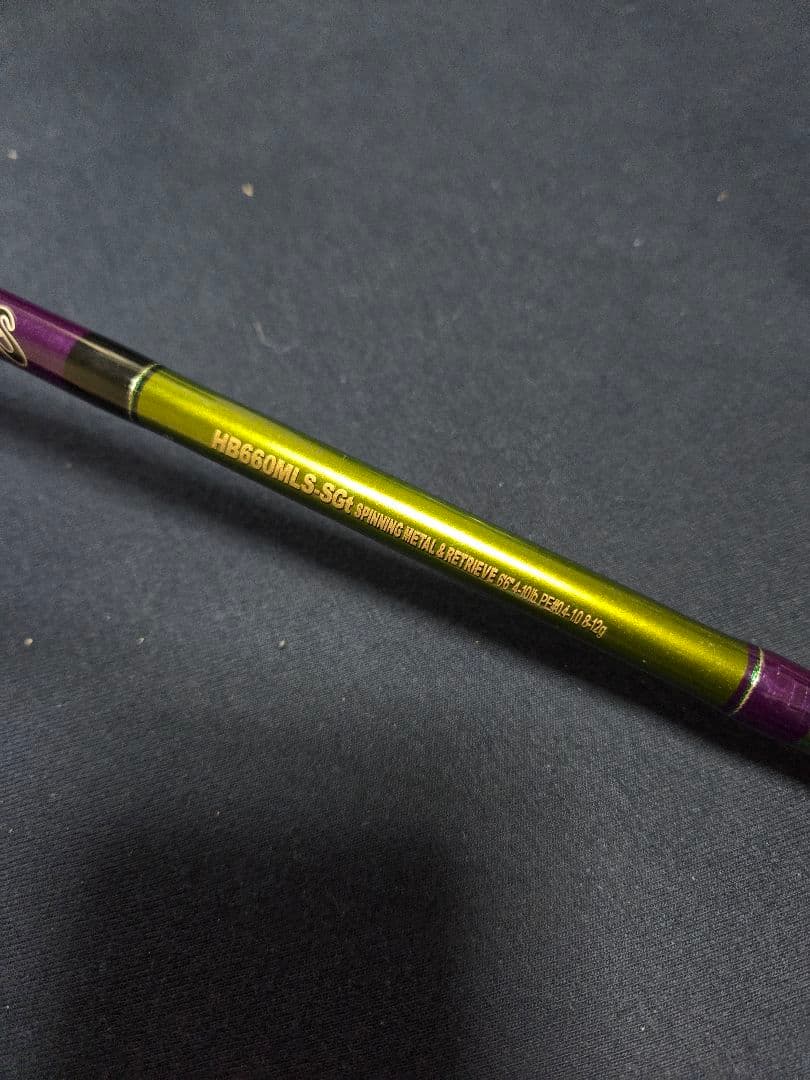 ノリーズ　ロードランナー　ハードベイトスペシャル HB660MLS-SGt