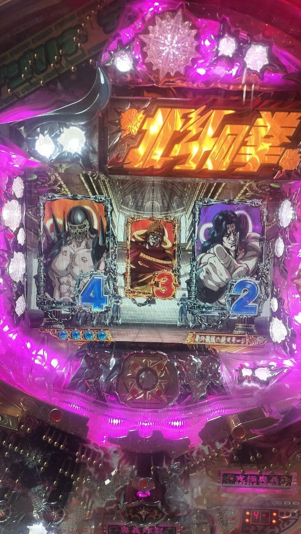 CRデジハネ北斗の拳STV オートコントローラー