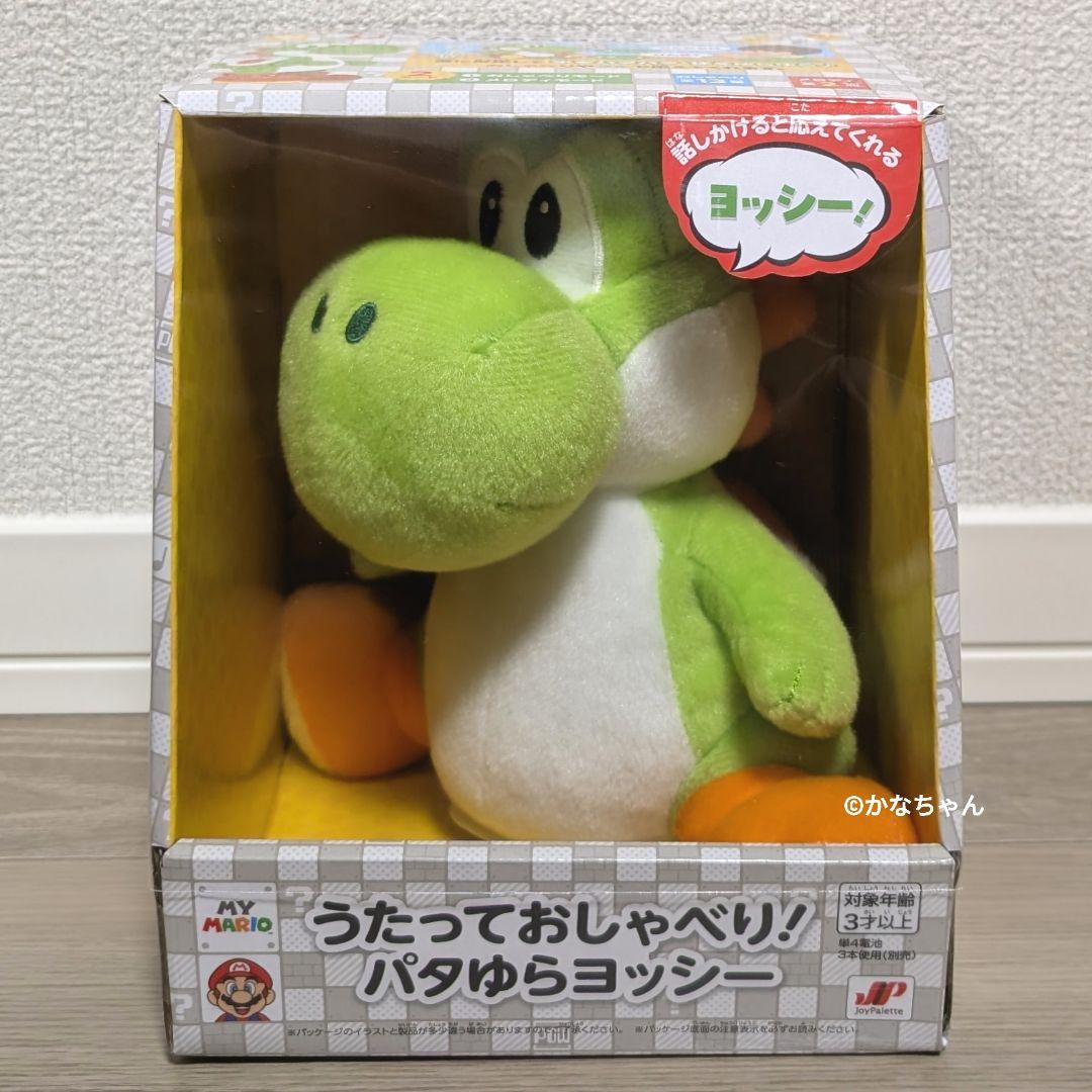 【おまけ1個付き☆】うたっておしゃべり！ パタゆらヨッシー 任天堂 公式ストア
