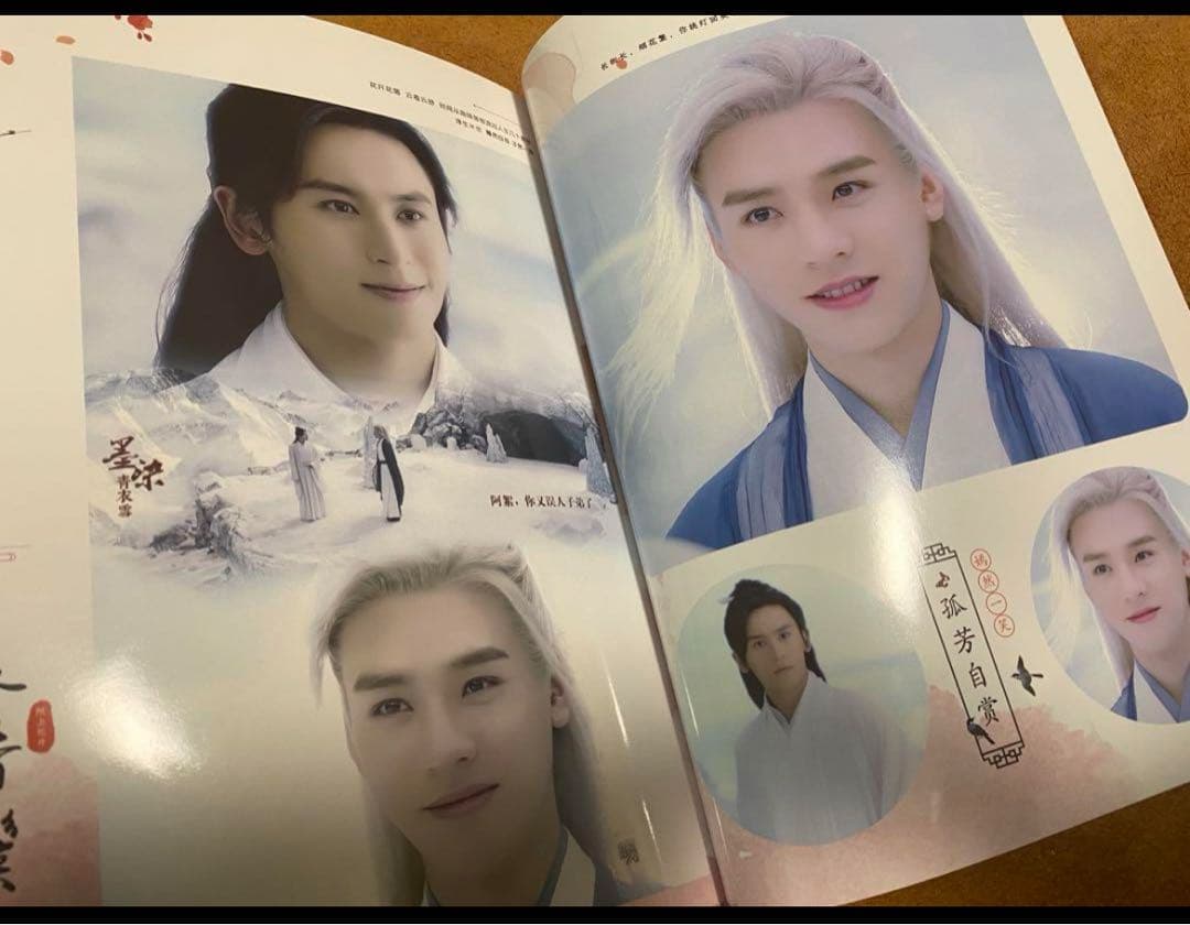 山河令　ゴンジュン・張哲瀚　「花開傾城」写真集①