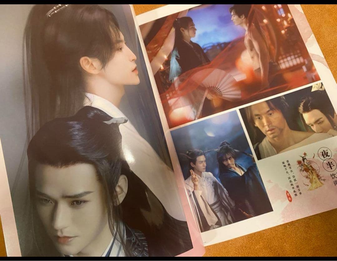 山河令　ゴンジュン・張哲瀚　「花開傾城」写真集①