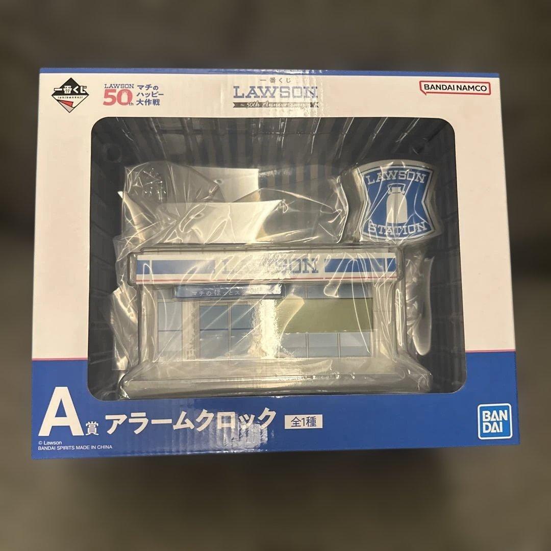 一番くじ A賞 アラームクロック