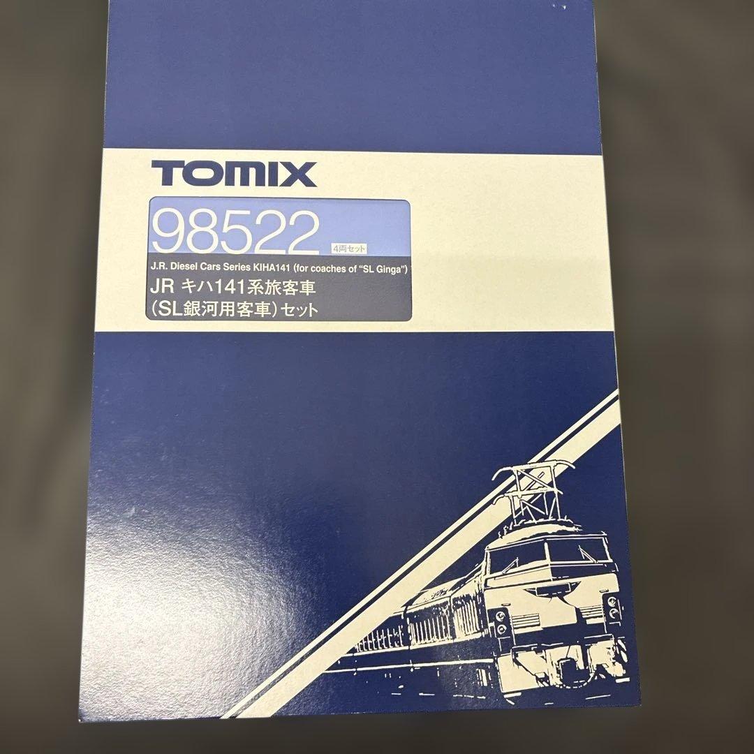 TOMIX JRキハ114系蒸気車セット 98522
