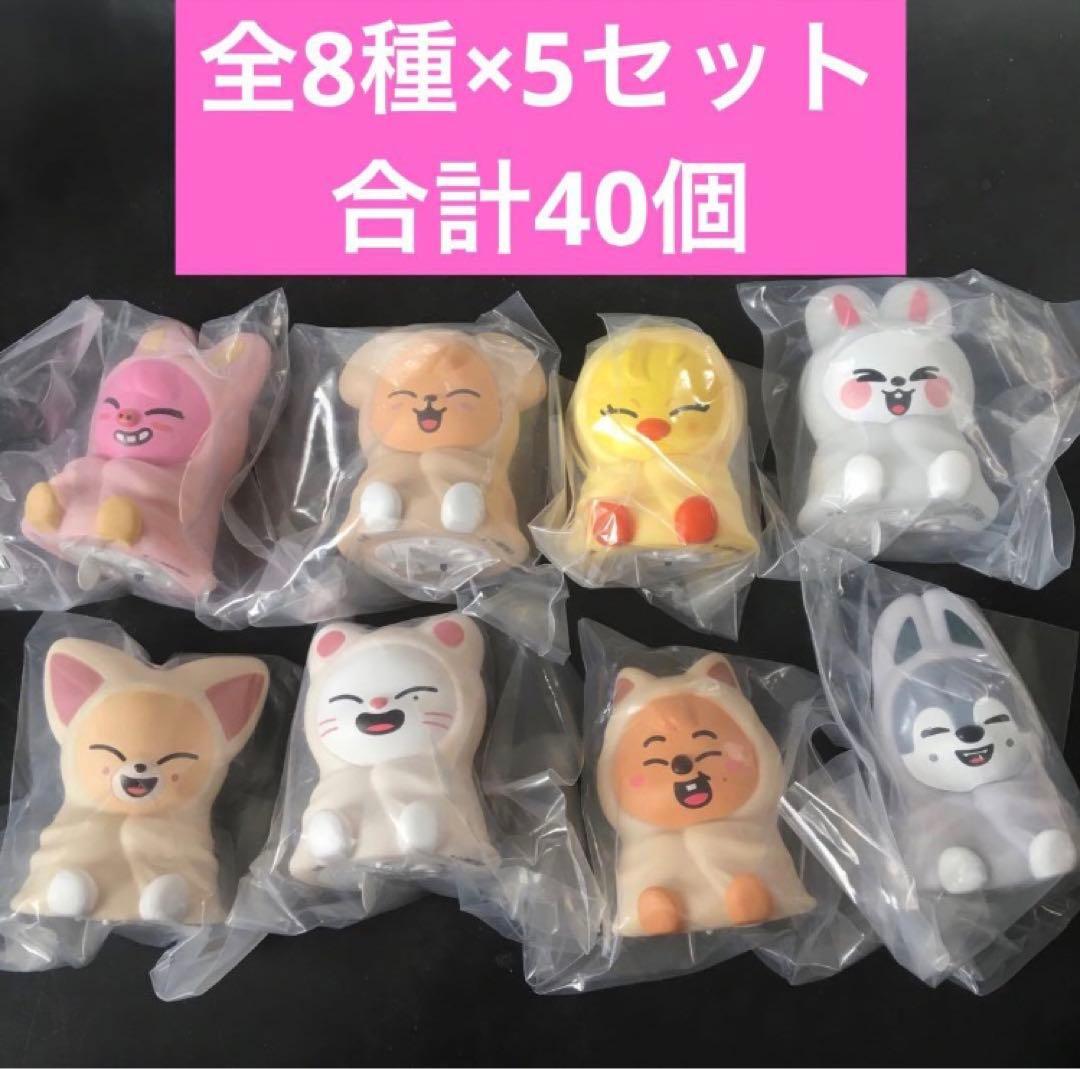 SKZOO ライトマスコット 全8種コンプリート×5セット　スキズー　ガチャ