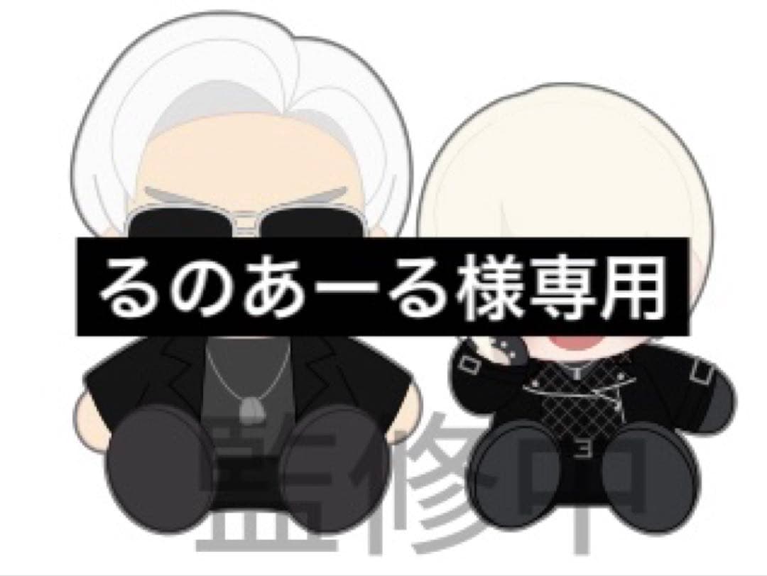 るのあーる