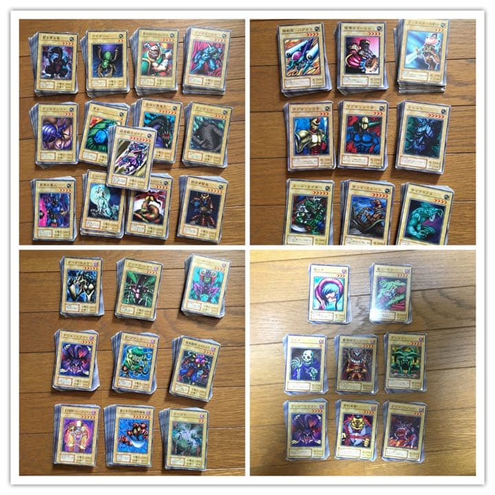 遊戯王　初期　準初期　まとめ売り