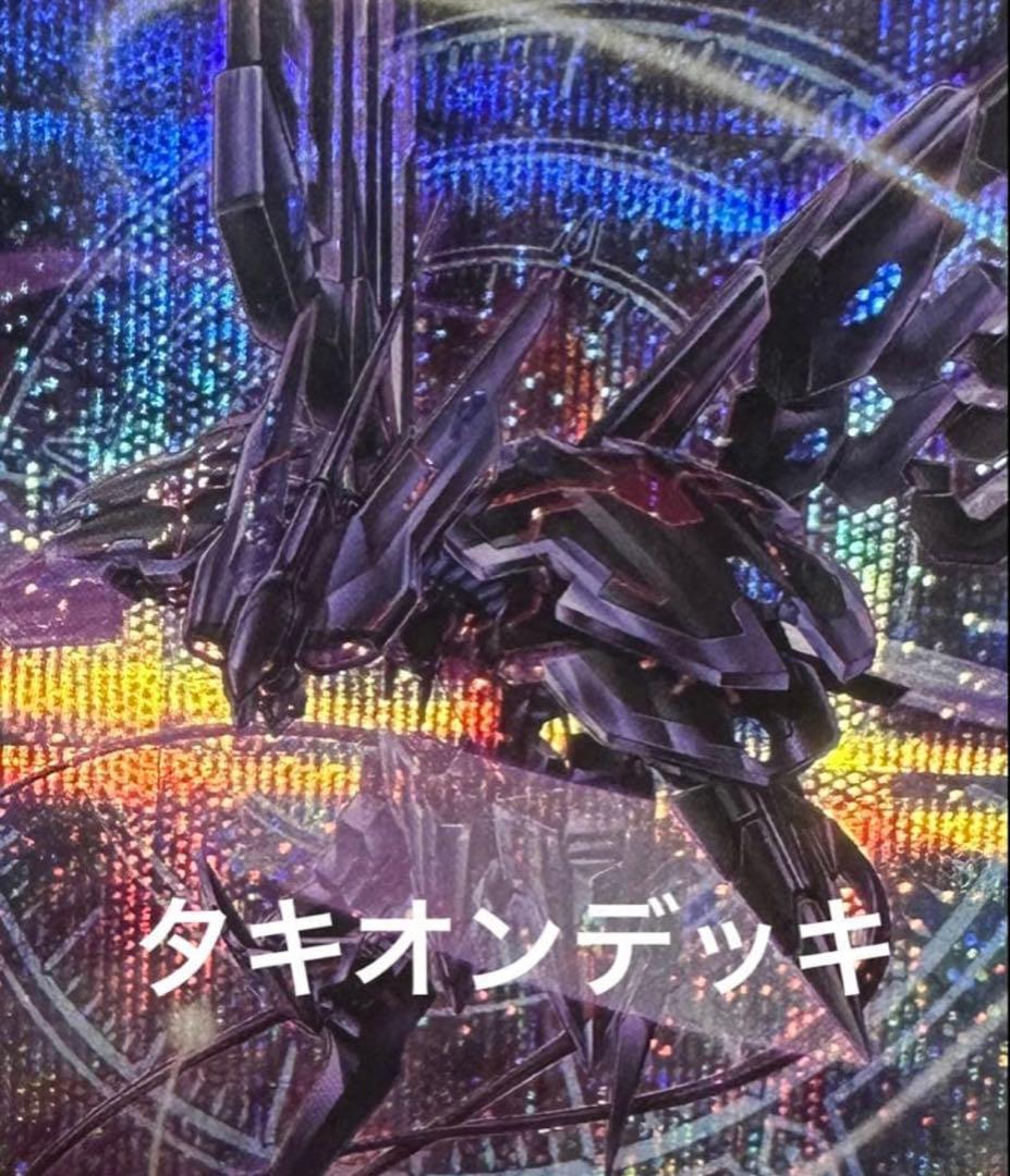 遊戯王　銀河眼の時空竜　デッキ
