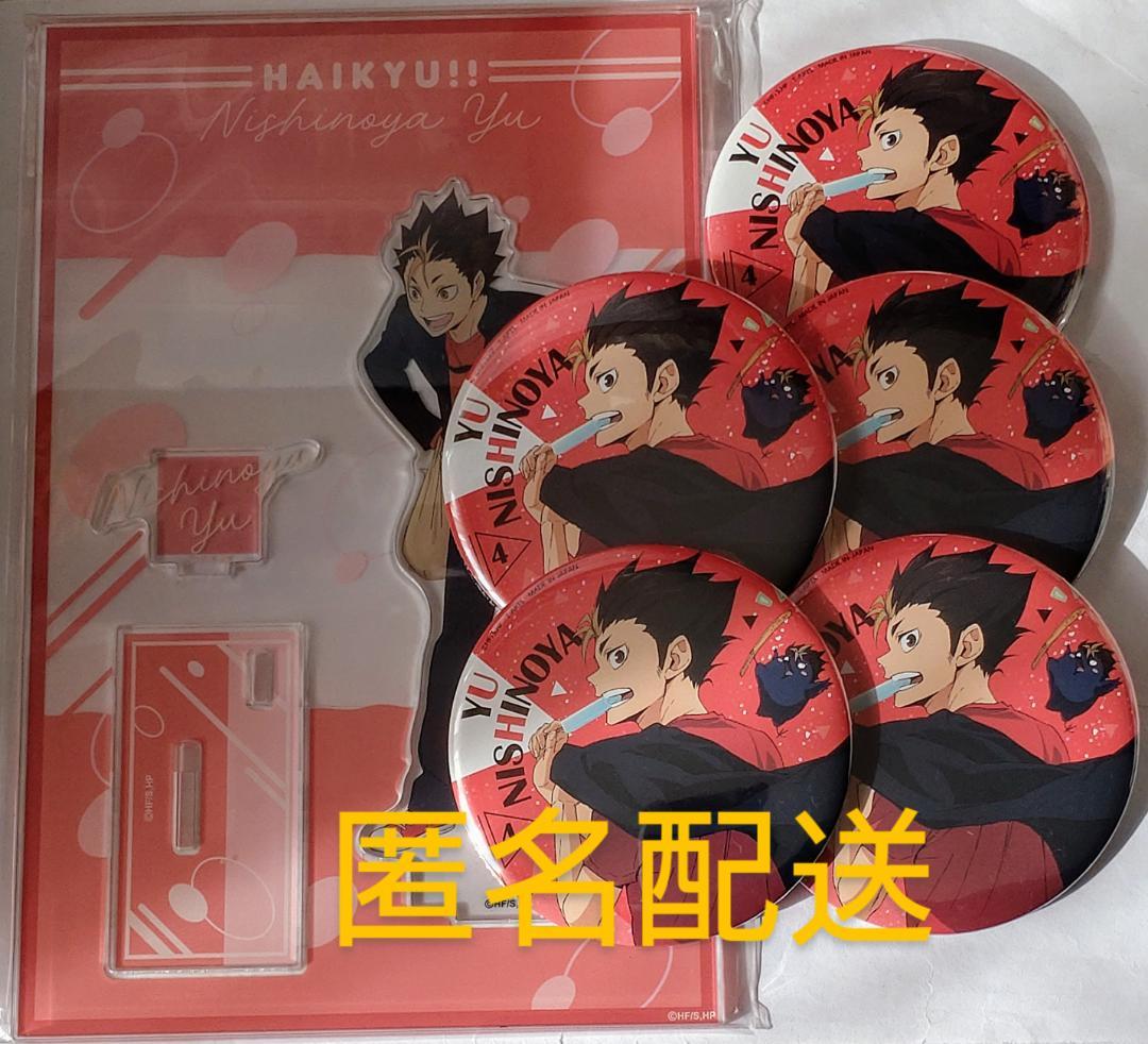 ハイキュー！！西谷AJ2025Ver.アクスタとYummyマスコット缶バッジ
