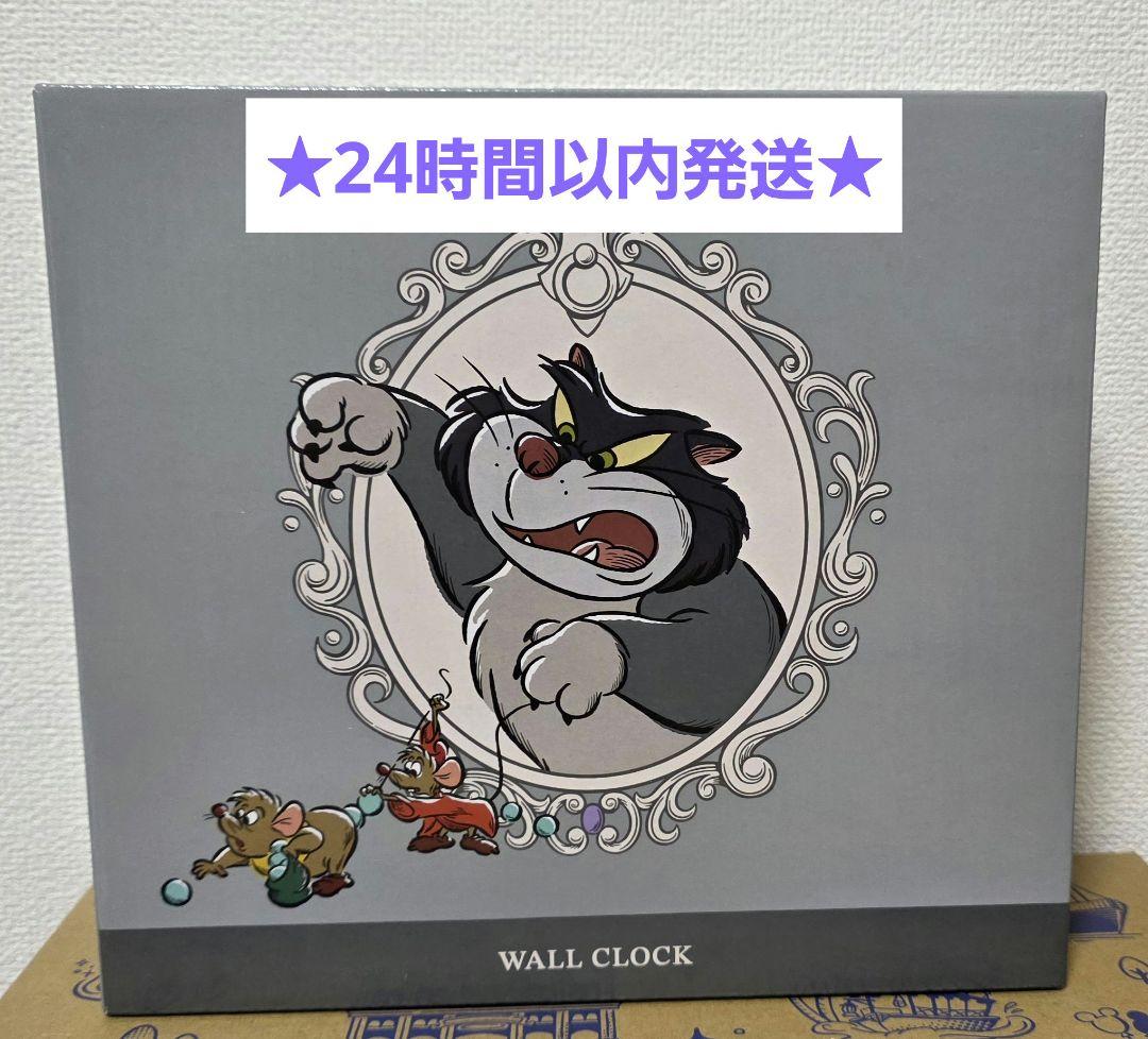 ディズニーストア ルシファー 時計 DISNEY CAT DAY 2026