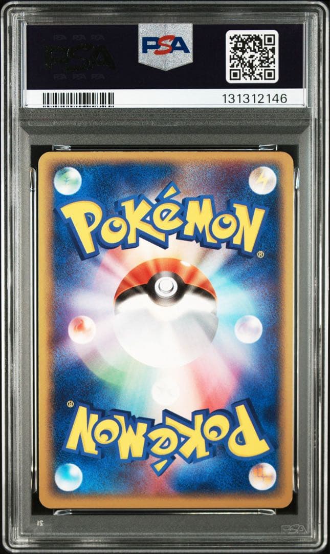 2006 ポケモンカード ウィグリタフEXホロ　プクリンex PSA8