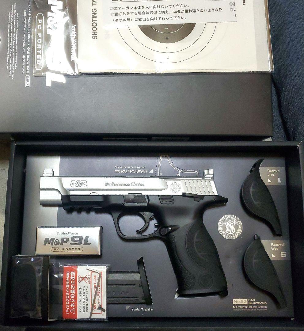 M&P9L PC PORTED ガスガン 井ノ上たきな 仕様 たきなの銃