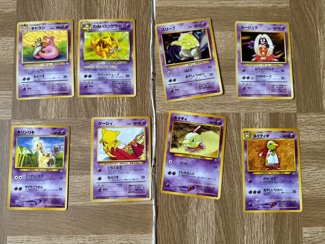 ミ*ル様 旧裏　ポケモンカード　まとめ売り 207枚