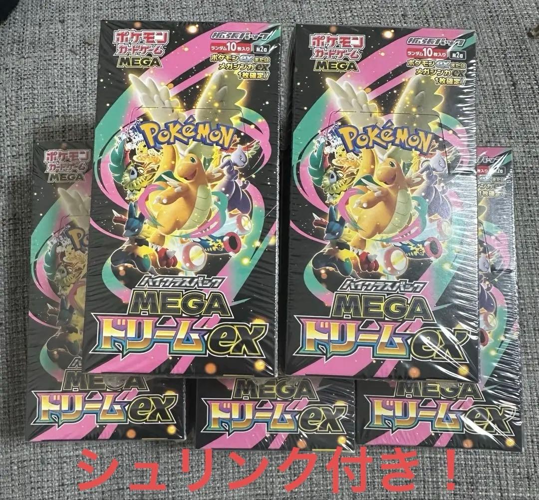 MEGAドリームex 5BOX