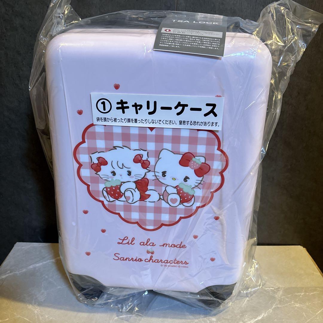 サンリオ当たりくじ　Lil ala mode キャリーケース　1等
