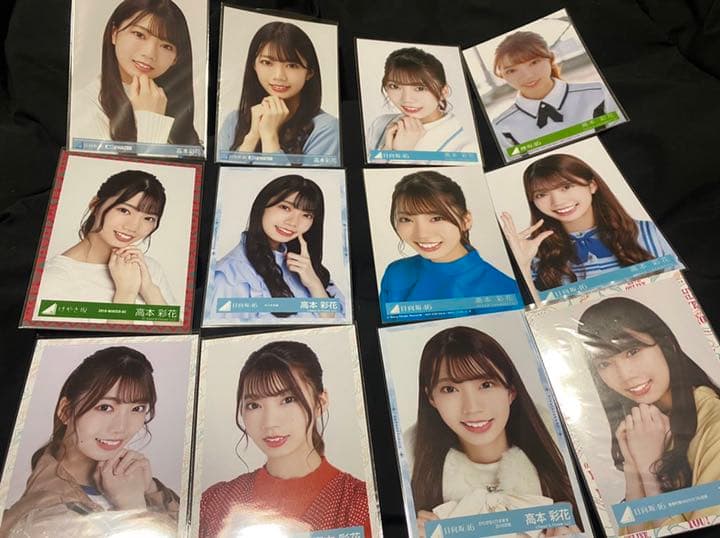 日向坂46 生写真 コンプ  セミコンプ