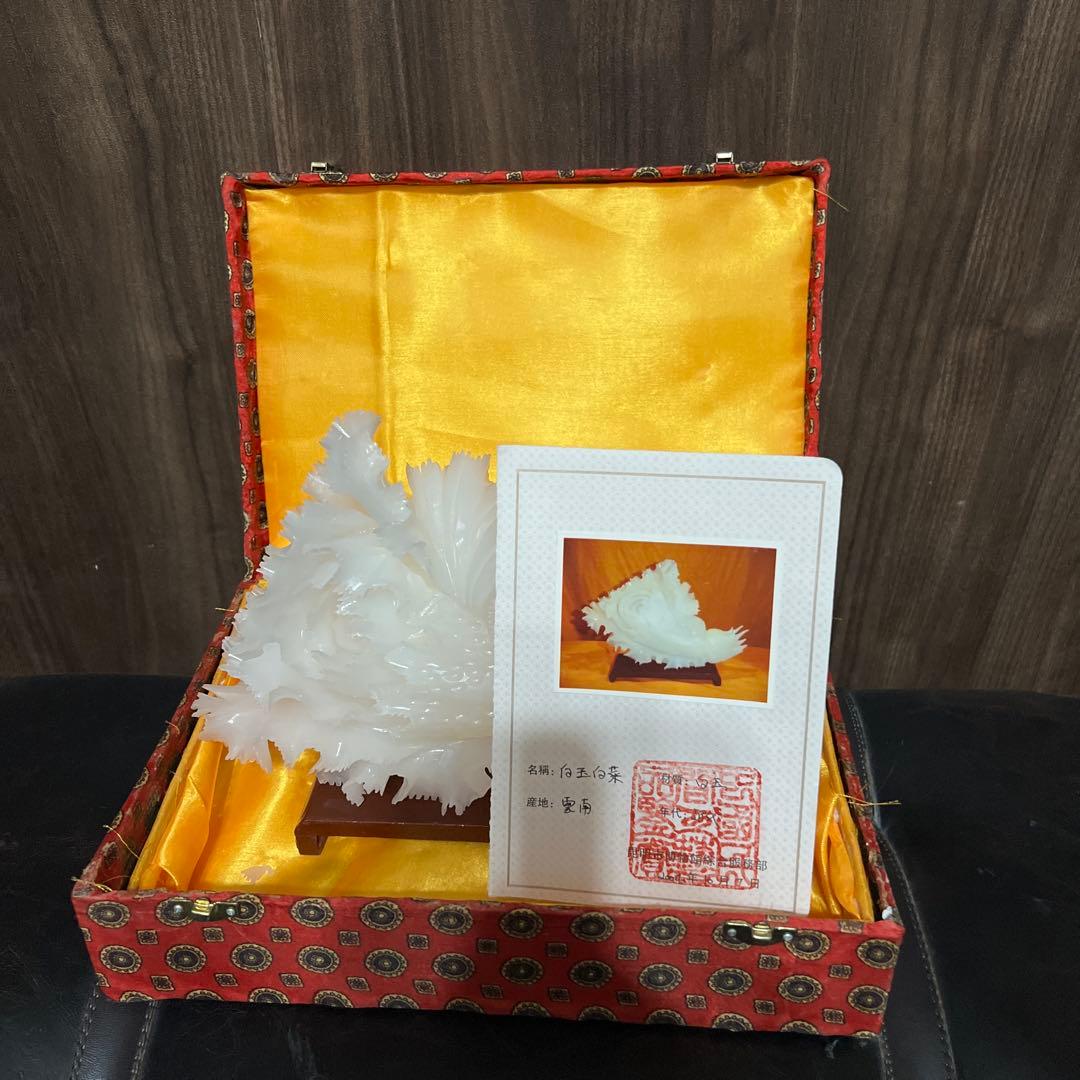 u*t様 ☆送料無料☆ 翡翠製彫刻 白色 専用ケース付き