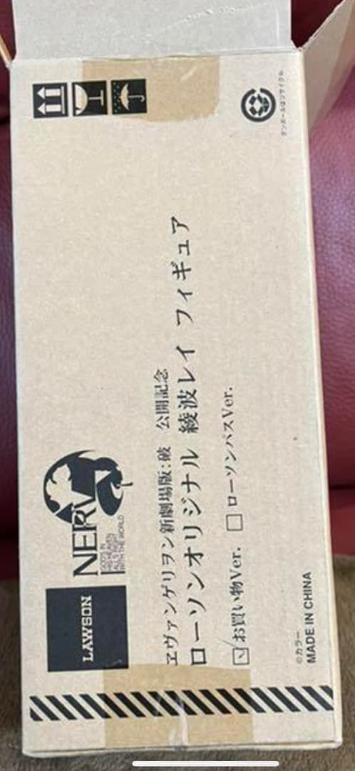 【激レア】エヴァ綾波レイ　ローソンお買い物ver. 抽選100名限定