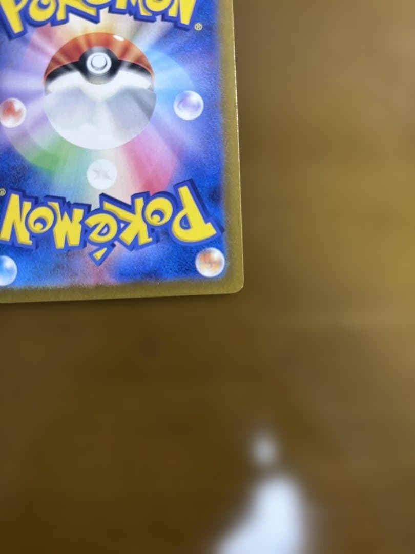 ポケモンカード コレクション まとめ売り