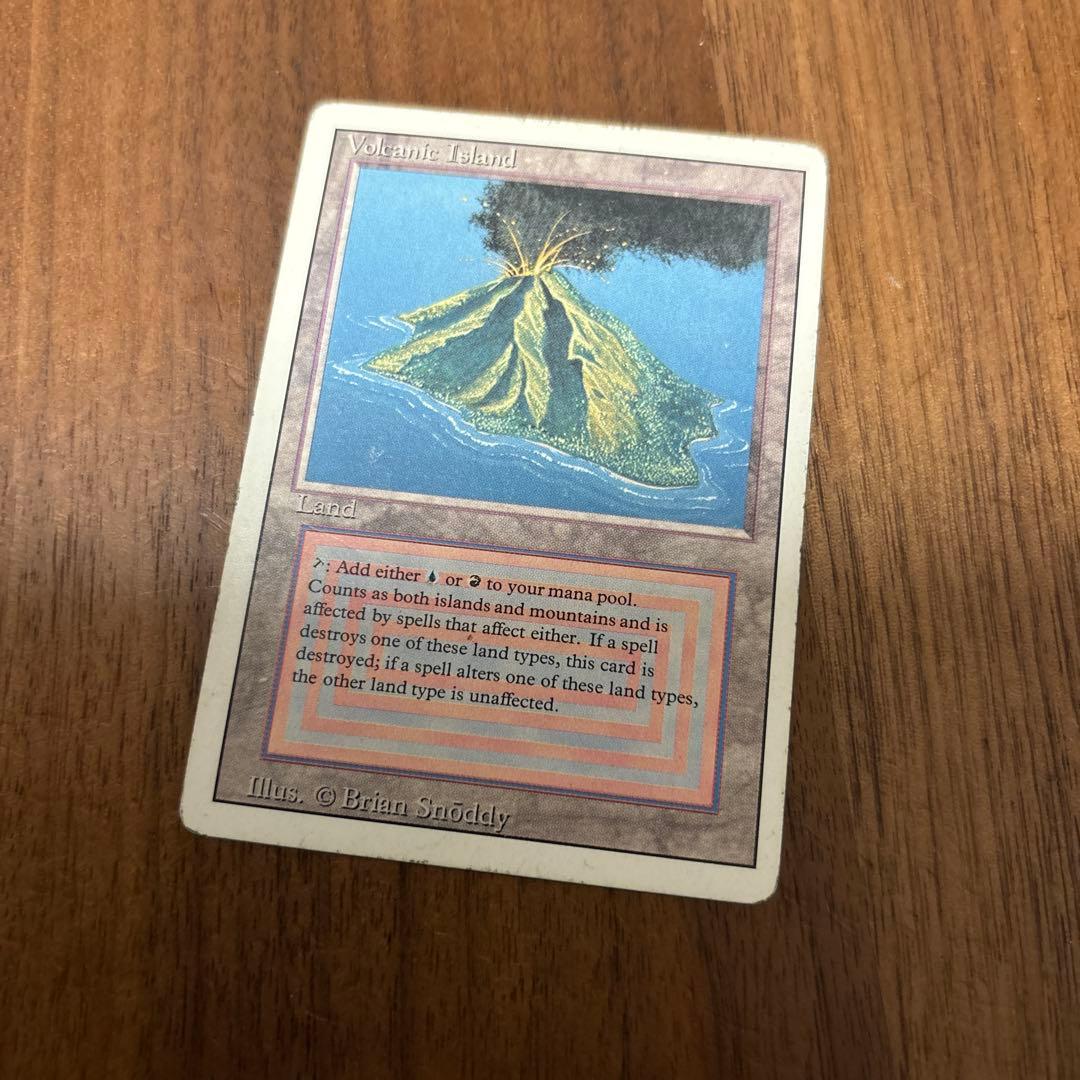 MTG Volcanic  英語版