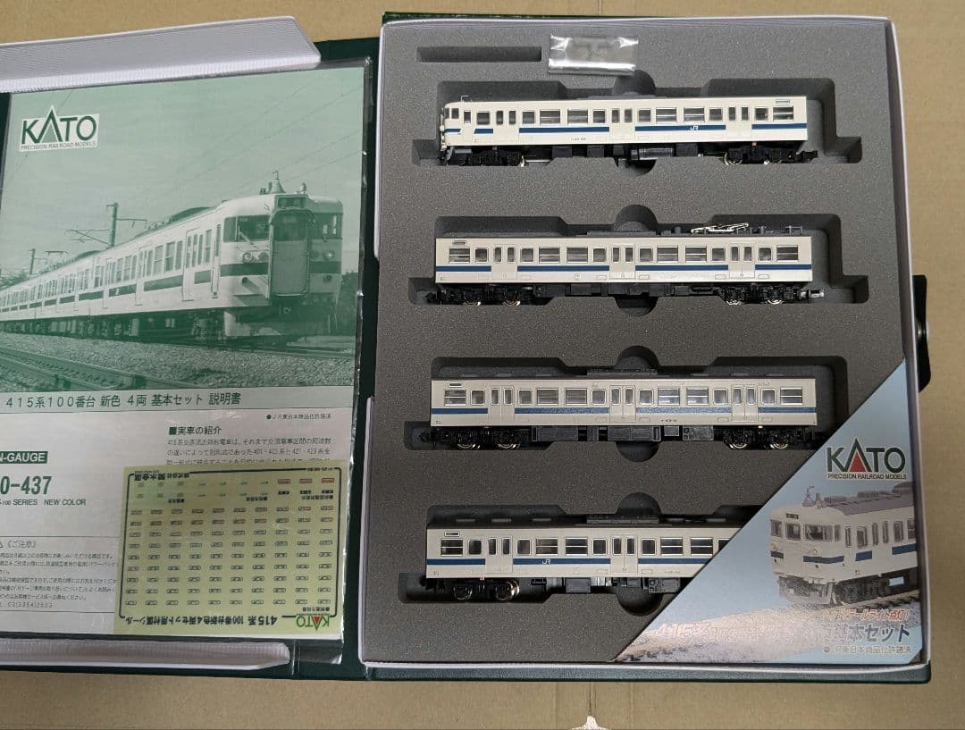 カトー 10-437/10-438 415系100番台 基本増結 増結スリーブ欠