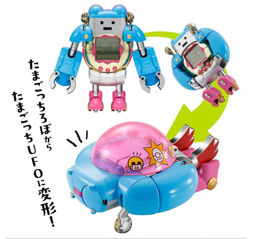 超合金 ちょーごーきん たまごっちろぼ バンダイ アクション フィギュア
