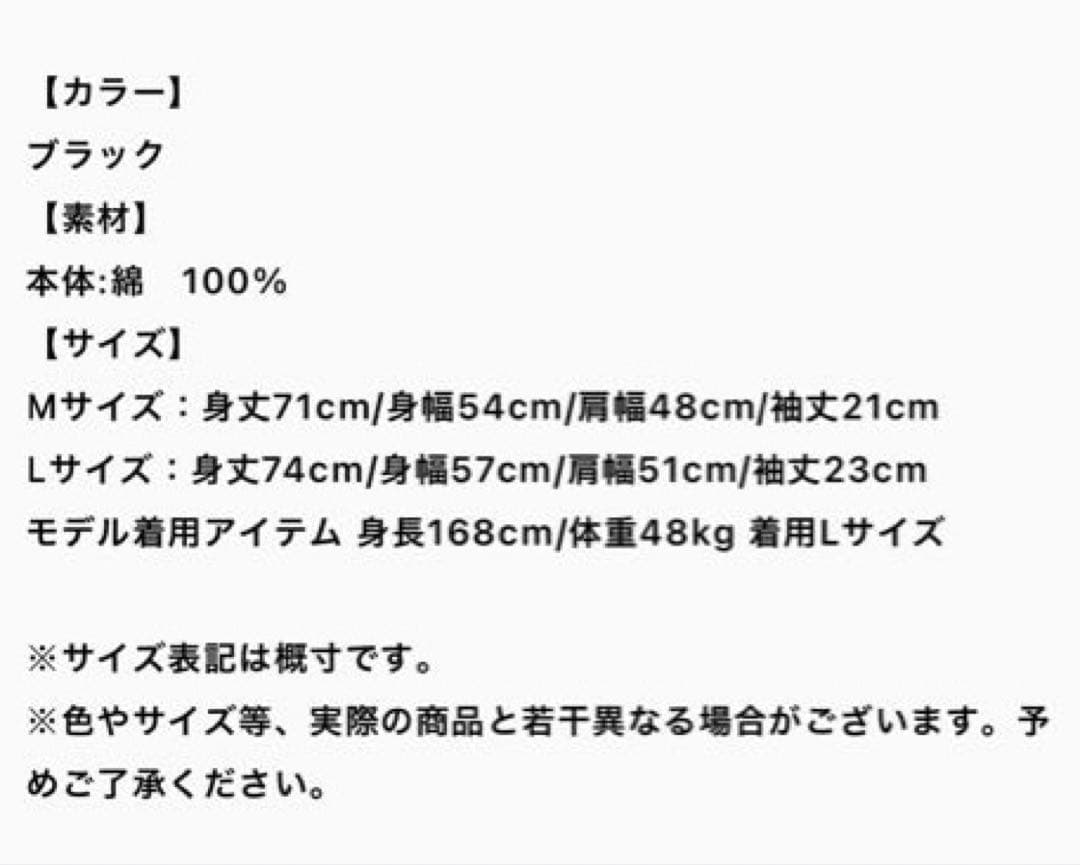 TAKUYA∞の創り方★ハーモニカTシャツ★ブラック★L★UVERworld