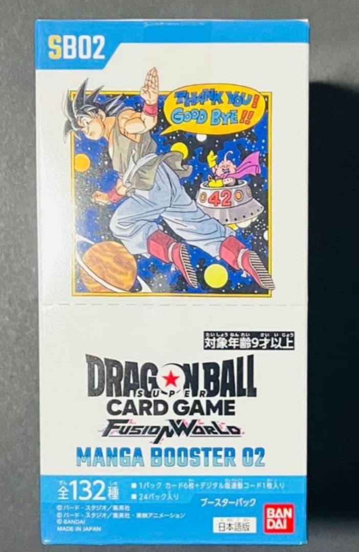 MANGA BOOSTER 02 box 新品未開封品 テープ付き