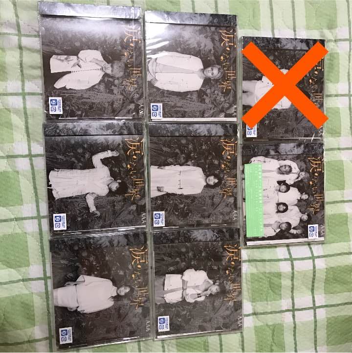 涙のない世界