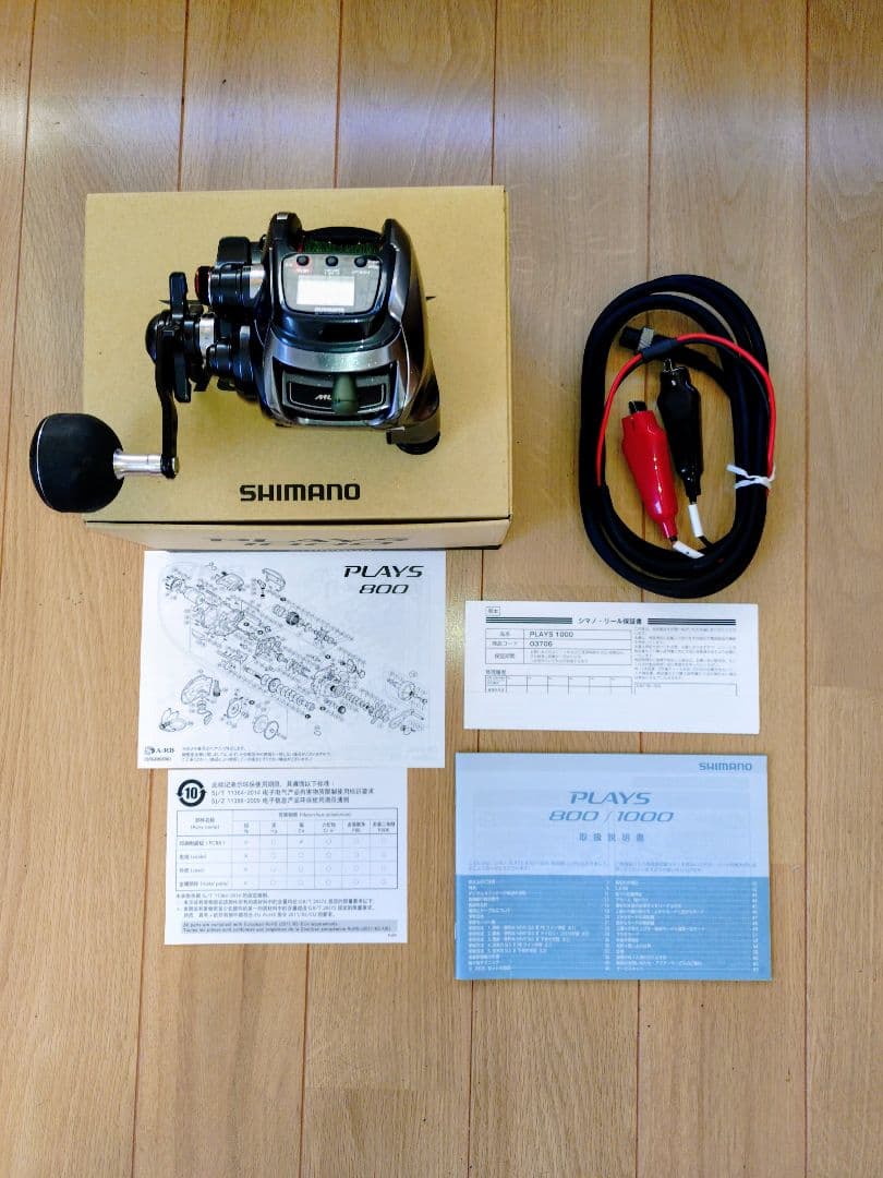 シマノ 電動リール プレイズ1000