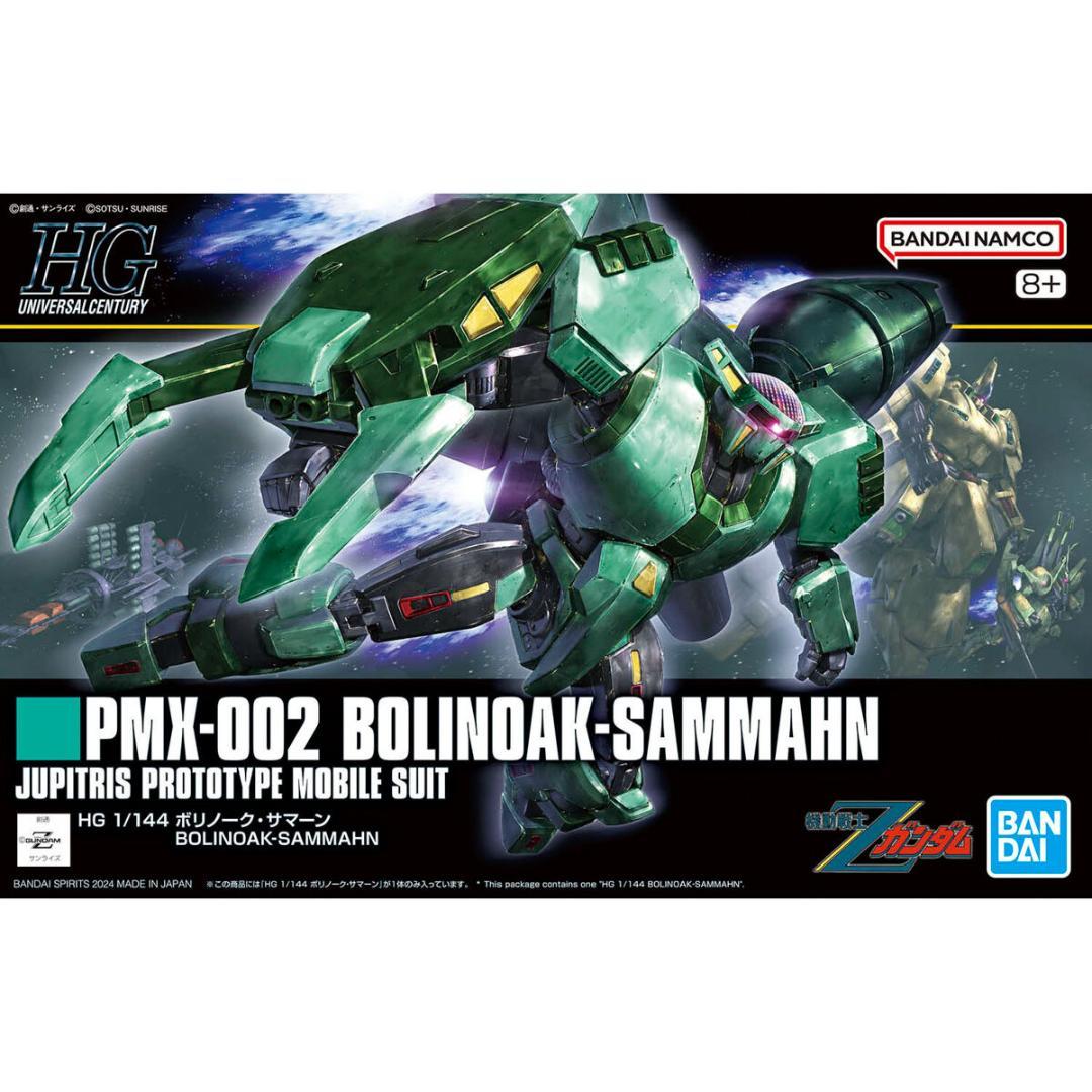 サ*キ様 HG　ガンプラ　12セット　Zガンダム作品多数　新品未組み立て