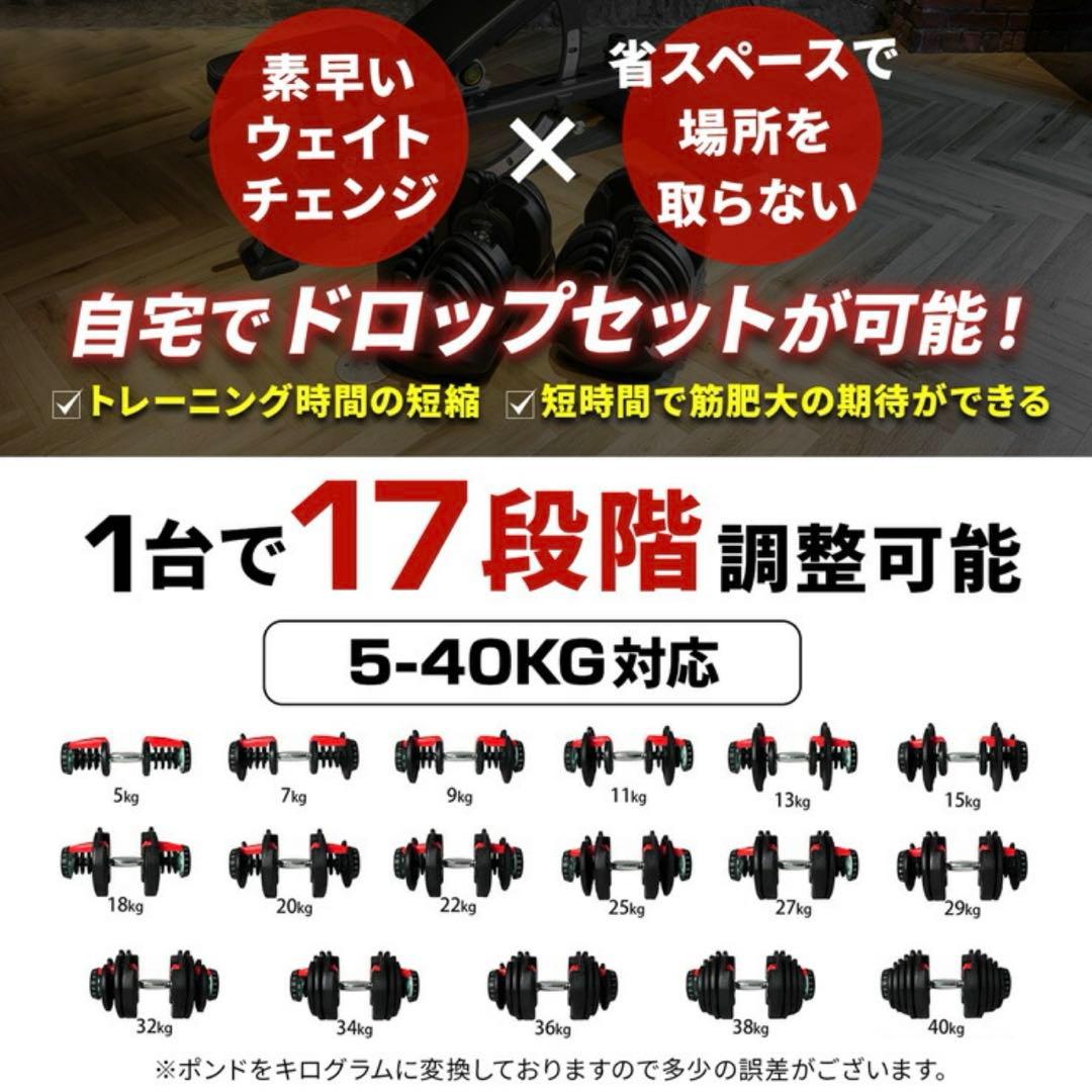 namiorioyaji459　40kgダンベル2個 ベンチ台　3点