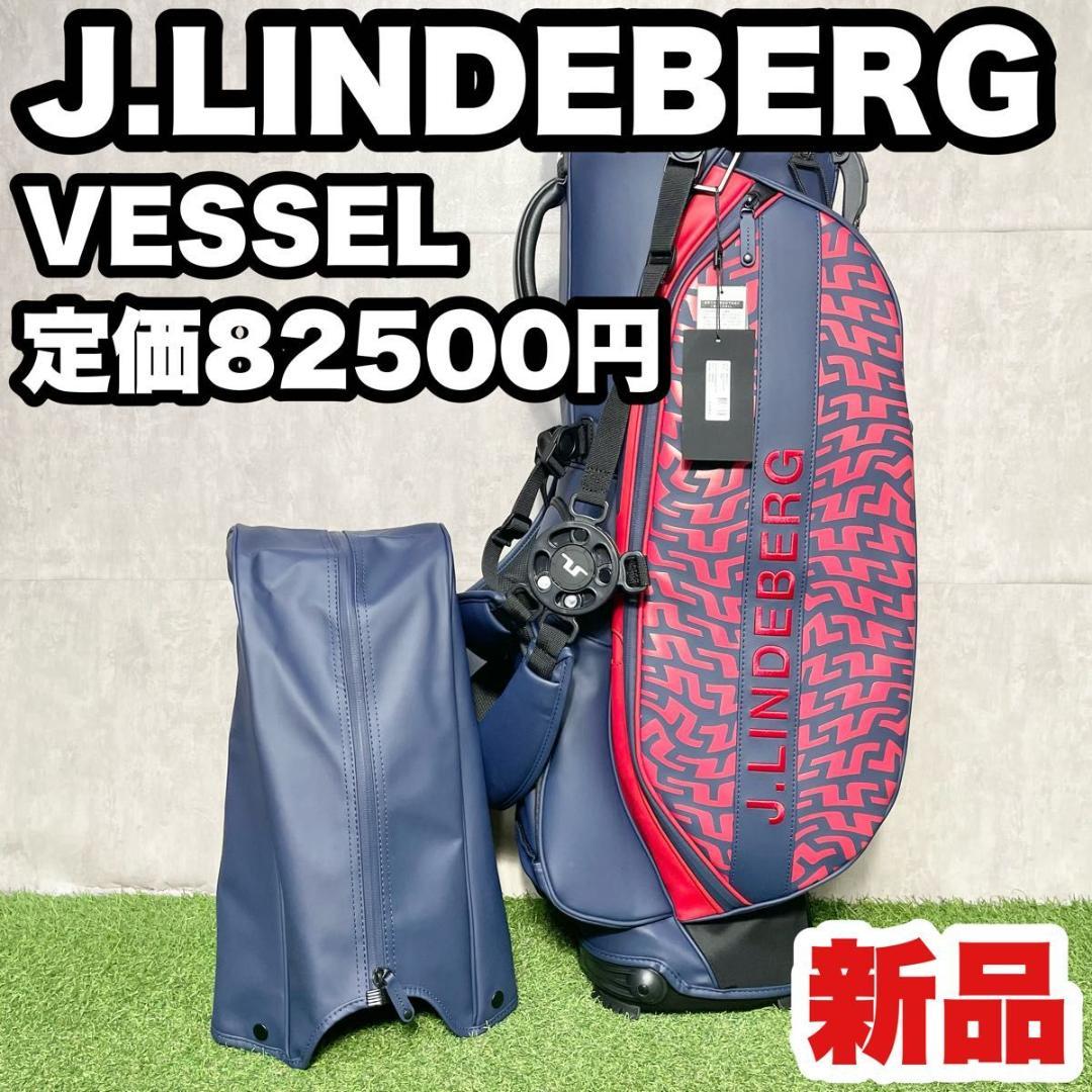 【新品】ジェイリンドバーグ ベゼル コラボモデル キャディバッグ ゴルフバッグ