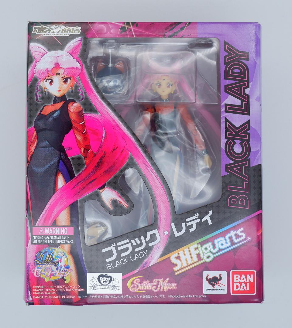 S.H.Figuarts セーラームーン　ブラックレディ　フィギュア