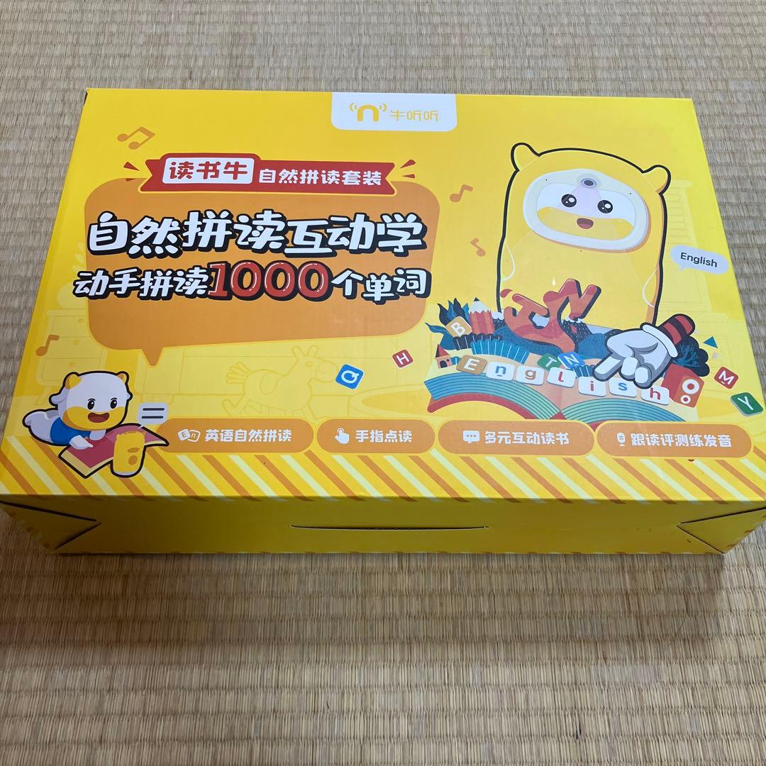 リーディングロボット 英語 ミリーナ ミリーナちゃん