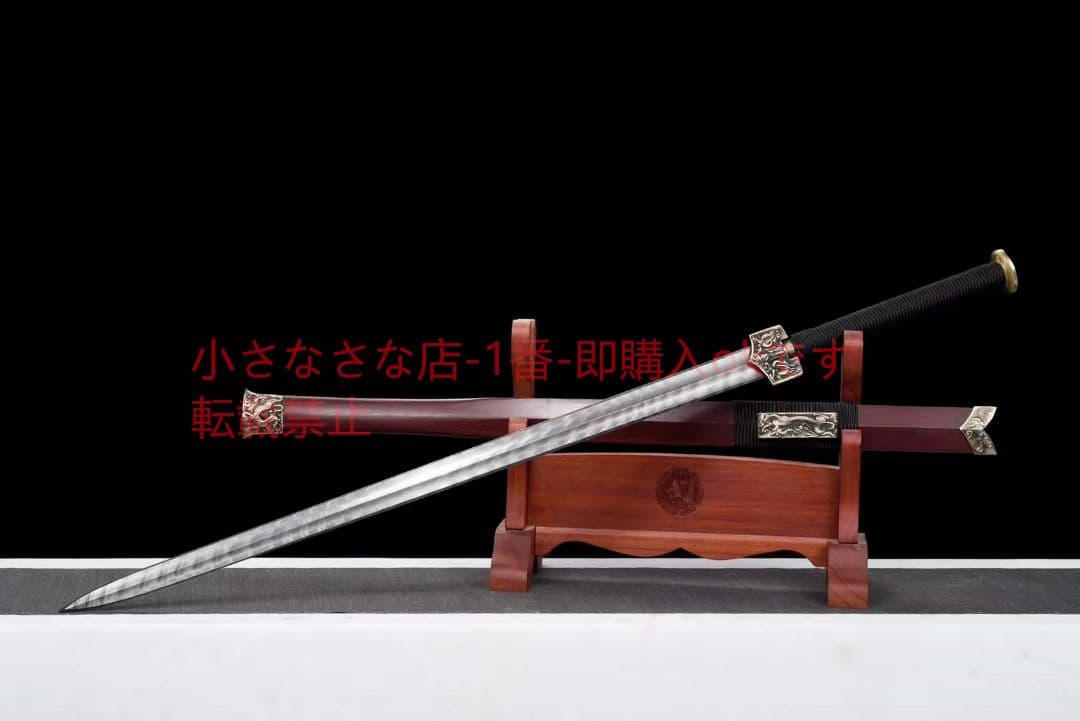 瓦面金天星紋四獣漢剣 古兵器 武具 刀装具 日本刀 模造刀 居合刀