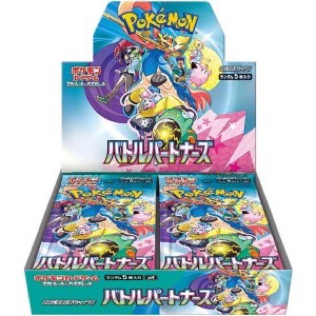 お公家さまと舞妓はんピカチュウ　psa10