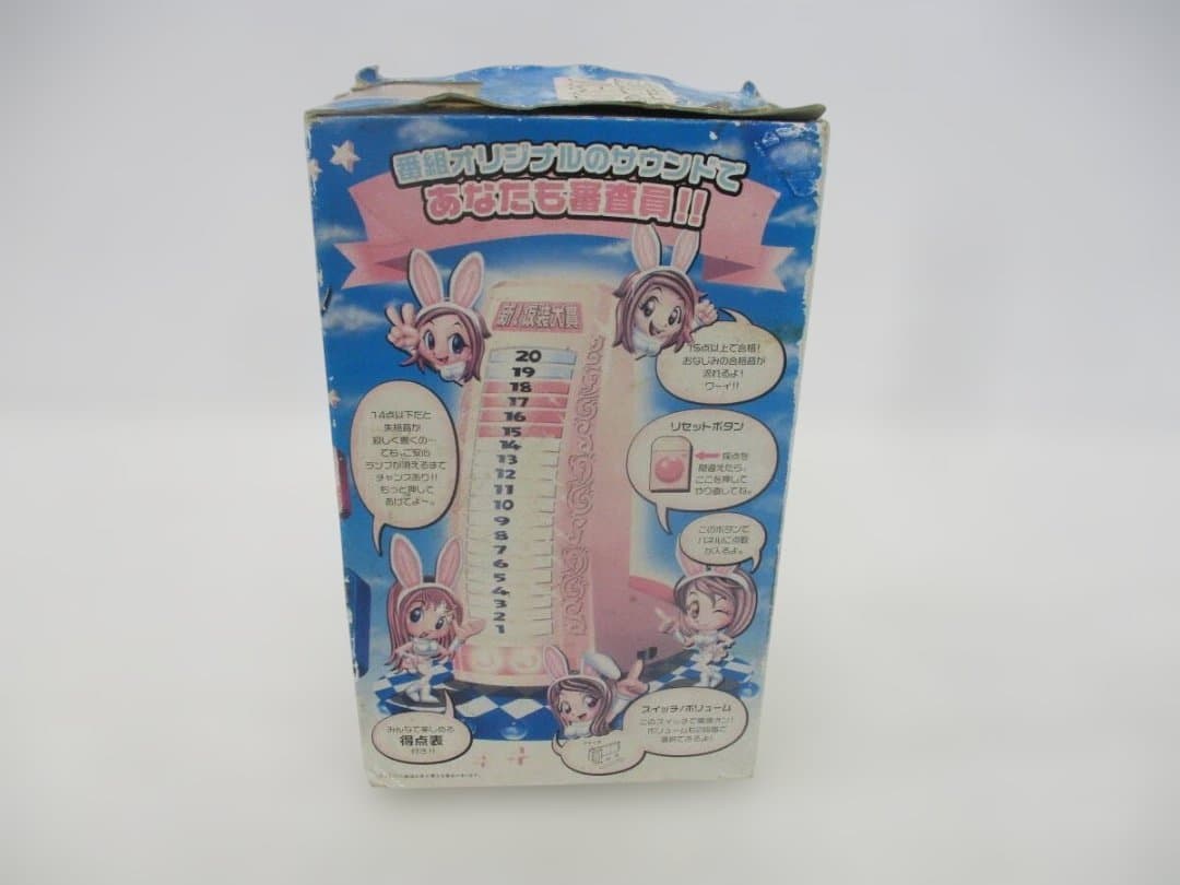 新仮装大賞パネル 動作確認済み TAKARA プレミア品